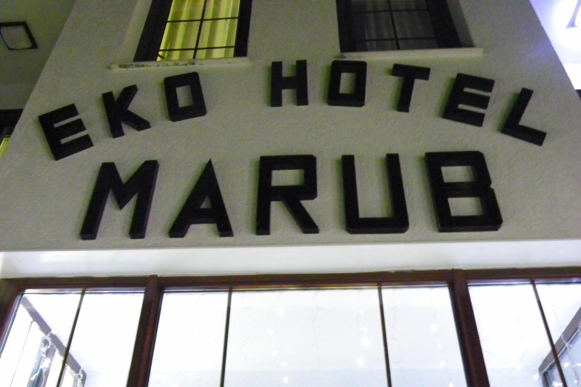 Hotel Marub Рубик Экстерьер фото